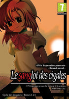 Le sanglot des cigales ～cycle des énigmes～　(tomes 1 à 4) (Version française) [Windows XP/7]