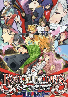 ROSE GUNS DAYS The Best [検証OS:日本語 WindowsXP / 7(仮想PCは未検証)]